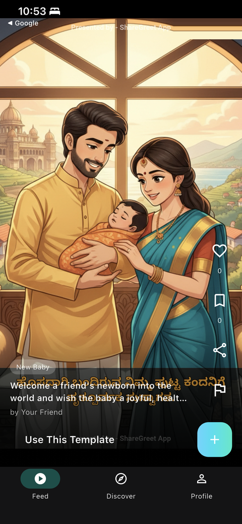 A ShareGreet story: a family welcoming a new baby